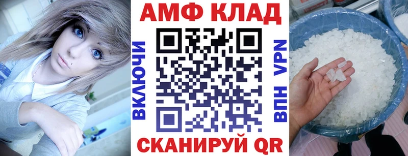 мега как войти  Лысьва  Амфетамин 98% 