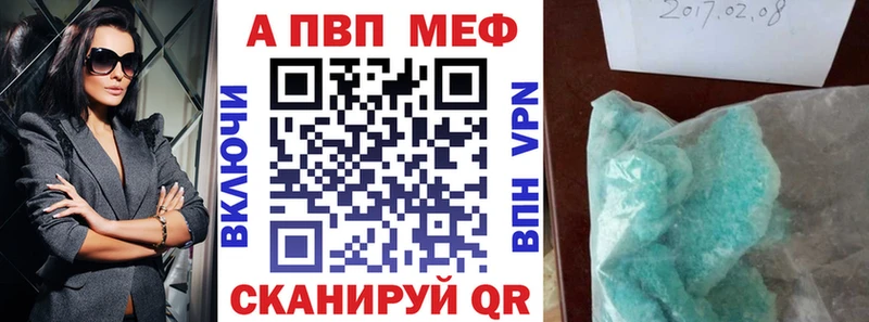 Alpha PVP мука Лысьва