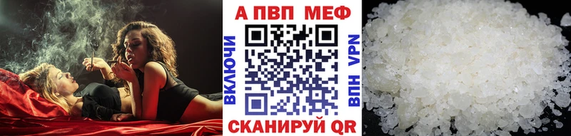 купить наркотики сайты  Лысьва  Alpha-PVP VHQ 