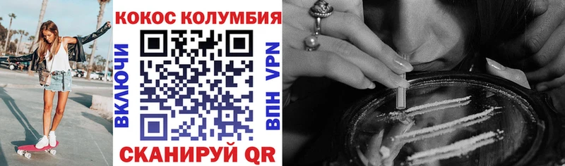 КОКАИН 99%  Лысьва 