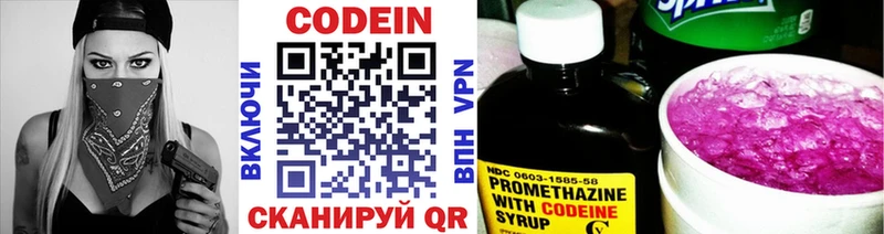 Кодеиновый сироп Lean напиток Lean (лин)  даркнет клад  Лысьва  сколько стоит 