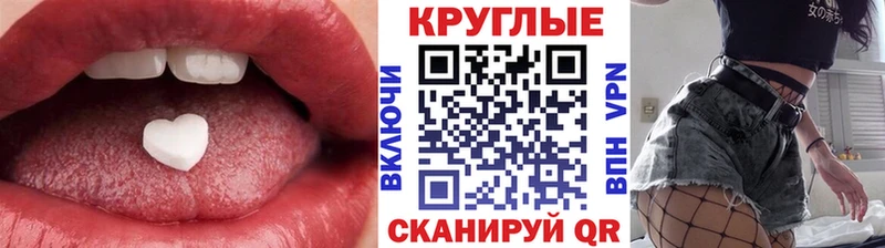 что такое   Лысьва  ЭКСТАЗИ 300 mg 