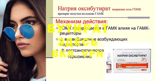 jwh Бородино