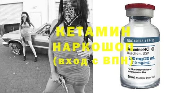 молекула духа Верея