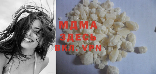 молекула духа Верея
