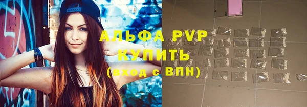 соль ск Бугульма