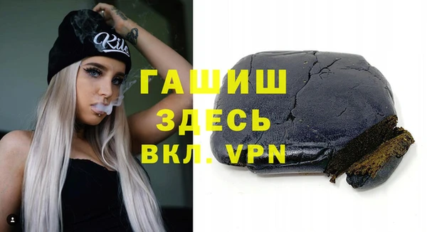 герыч Сафоново