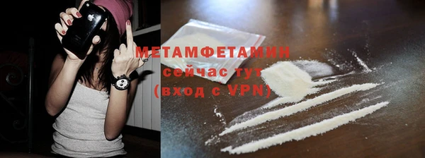 соль ск Бугульма