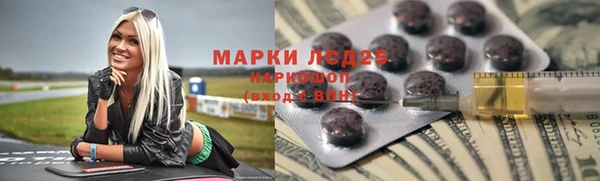 COCAINE Бронницы