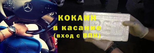 соль ск Бугульма