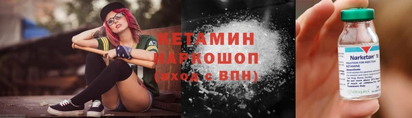 прущая мука Сатка