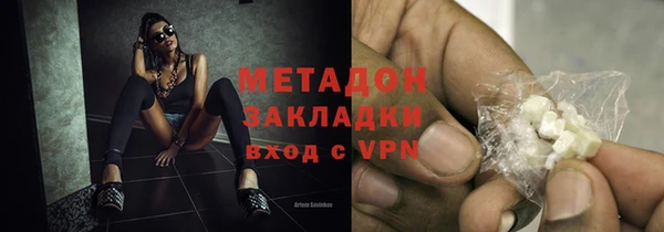соль ск Бугульма