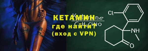 COCAINE Бронницы