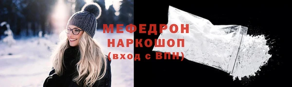 jwh Бородино