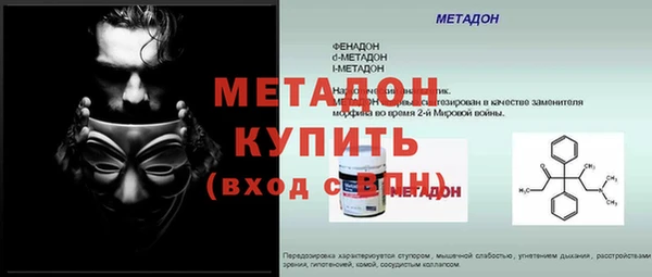 jwh Бородино