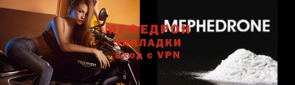 jwh Бородино