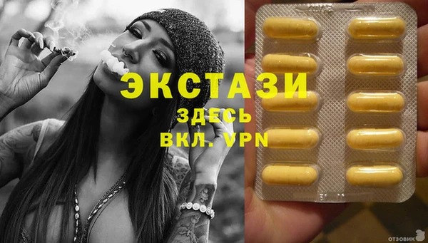 молекула духа Верея