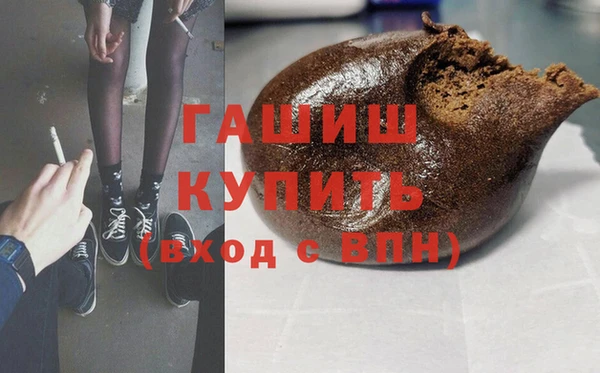 COCAINE Бронницы