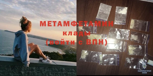 мет Верхнеуральск