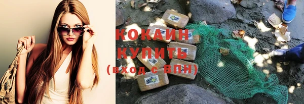 молекула духа Верея