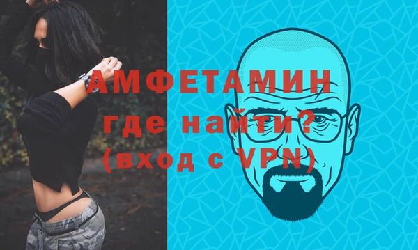 соль ск Бугульма