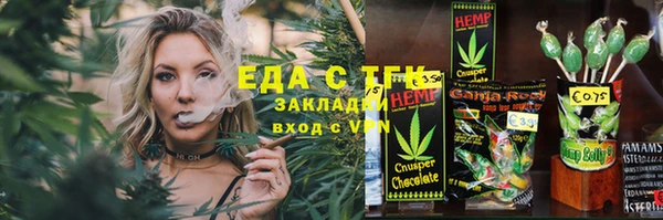 стаф Саяногорск