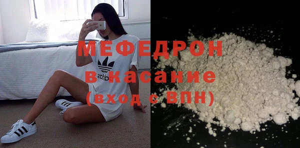 молекула духа Верея