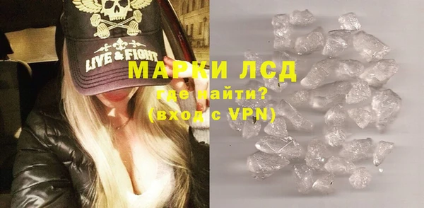 стаф Саяногорск