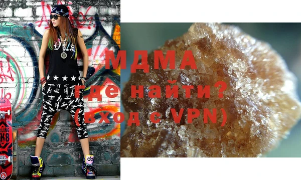 MDMA Premium VHQ Верхний Тагил