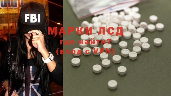 COCAINE Бронницы