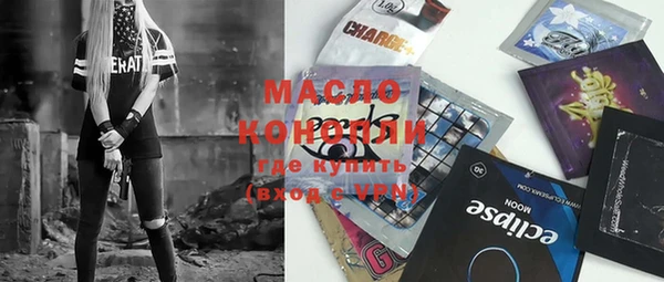 соль ск Бугульма