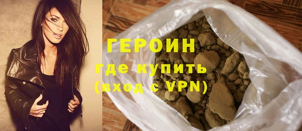 COCAINE Бронницы