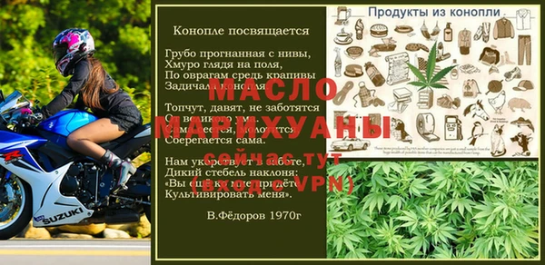 соль ск Бугульма