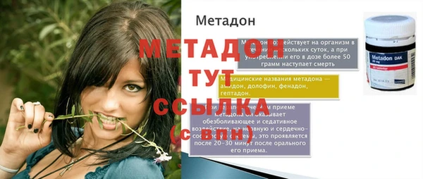 COCAINE Бронницы