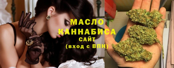 COCAINE Бронницы