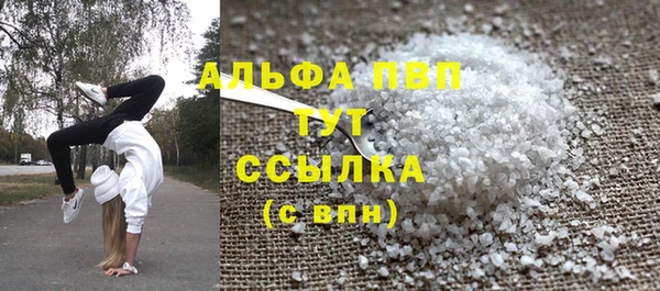 MDMA Premium VHQ Верхний Тагил
