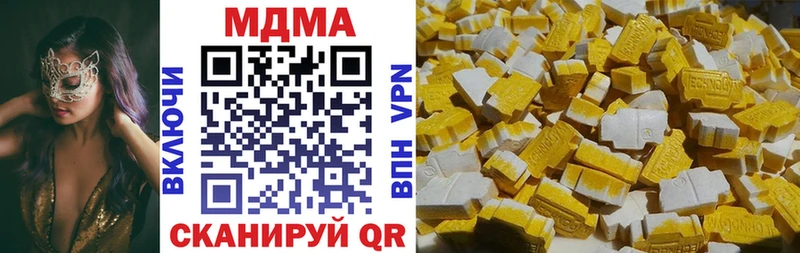 MDMA молли  купить   ссылка на мегу ССЫЛКА  Лысьва 
