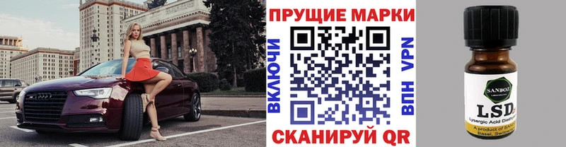 Марки NBOMe 1500мкг  что такое   Лысьва 
