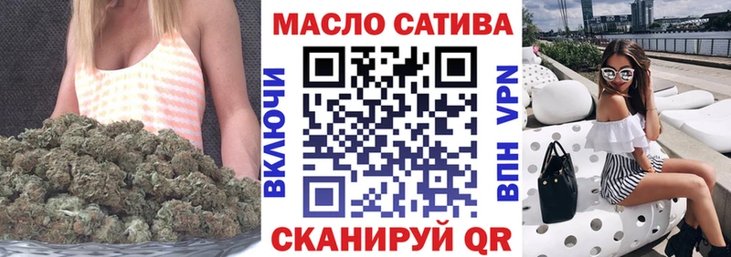 ТГК концентрат  цена   Лысьва 